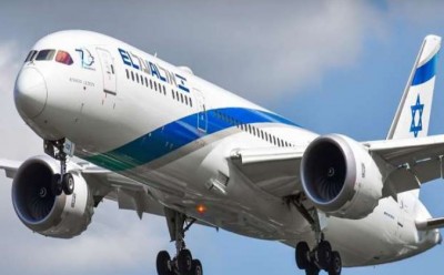 Israel's commercial aircraft will land at this location for the first time