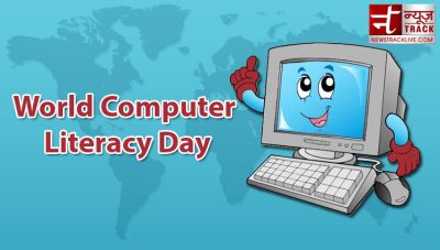 विश्व कंप्यूटर साक्षरता दिवस : कंप्यूटर के आविष्कार ने बदल दी हर किसी जिंदगी, जाने