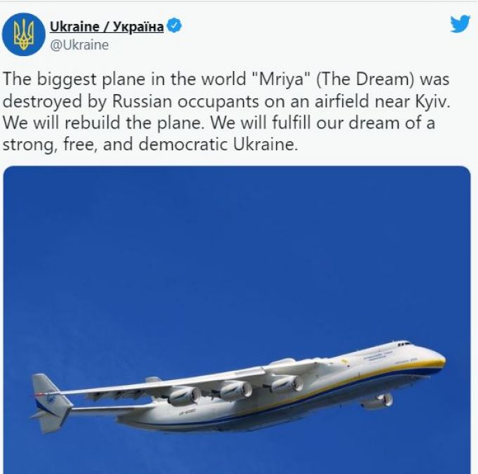 Ukraine-Russia War:‘रूस की सेना ने नष्‍ट किया दुन‍िया का सबसे बड़ा व‍िमान’!