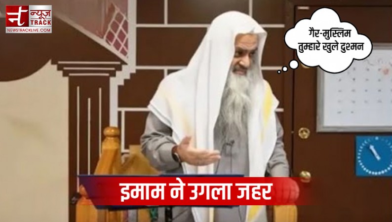 VIDEO: 'Ya Allah give strength to Muslims, wipe out others..', Imam Sheikh Yunus