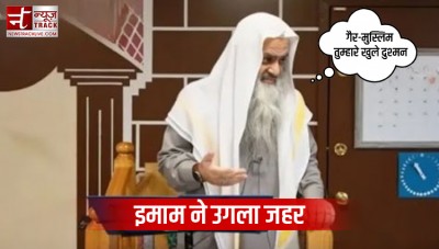 VIDEO: 'Ya Allah give strength to Muslims, wipe out others..', Imam Sheikh Yunus