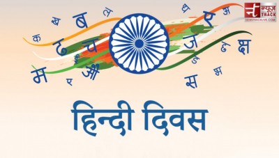 Hindi binds many countries together