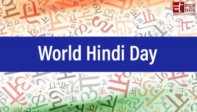 विश्व हिंदी दिवस 2021: हिंदी को राष्ट्रभाषा बनाने के लिए इन महान साहित्यकार ने किया था संघर्ष