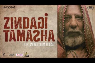 Pakistan Postpones Release Of 'Zindagi Tamasha' Following Religious Uproar