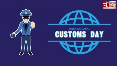 Know purpose of celebrating International Customs Day