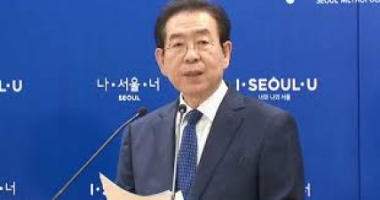 Dead body of Seoul governor found missing, know the matter