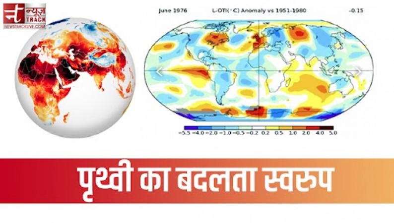 46 वर्षों में पृथ्वी का हाल हुआ बेहाल, NASA ने निकाला गर्मी का नक्शा