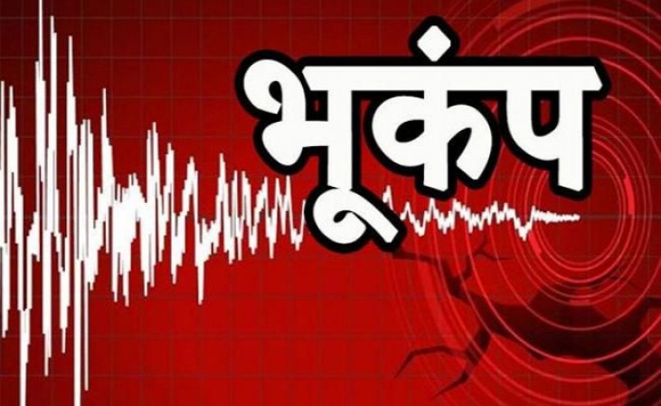 जापान में तेज भूकंप, रिक्टर स्केल पर 6.3 आंकी गई तीव्रता