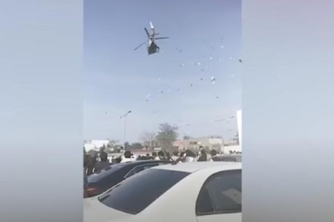 कंगाली से जूझ रहे पाक में हेलीकाप्टर से बरसाए गए नोट, सोशल मीडिया पर वायरल हुई वीडियो