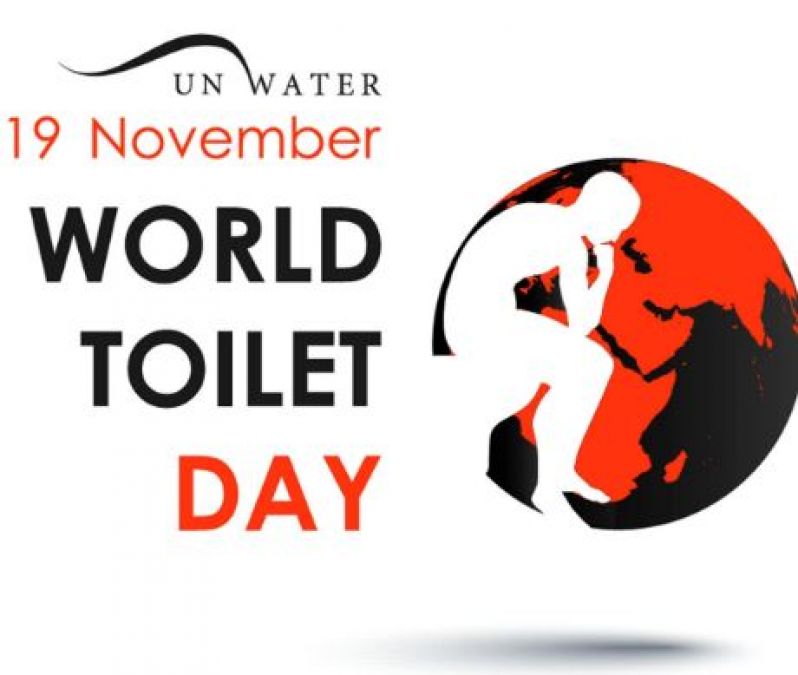 जानिए क्यों मनाया जाता है विश्व शौचालय दिवस, क्या है इसका महत्व