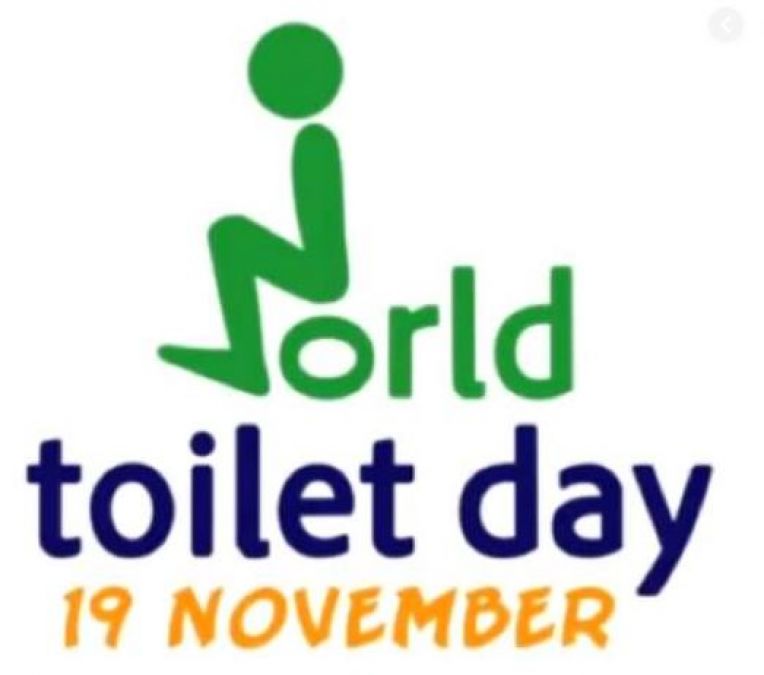 Know why World Toilet Day is celebrated, what is its importance