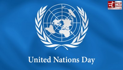 जानिए क्या है संयुक्त राष्ट्र दिवस