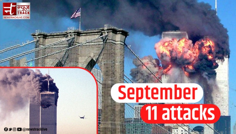 11 सितंबर का वो दिन जिसने ले ली थी 2000 से अधिक लोगों की जान