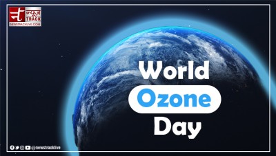 तो इस वजह से बनाया जाता है विश्व ओजोन दिवस