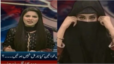 Video: 'तालिबान प्रेम' में पागल हुआ पाकिस्तान, इस महिला एंकर ने लाइव टीवी पर पहना हिजाब