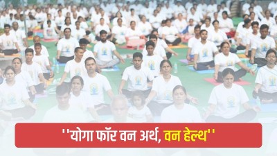 बेहद रोचक है अंतर्राष्ट्रीय योग दिवस का इतिहास, जानिए योगा के महत्व और लाभ