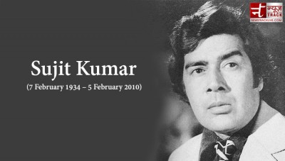 राजेश खन्ना के साथ कई फिल्मों में दोस्ताना अंदाज में नज़र आ चुके है सुजीत कुमार