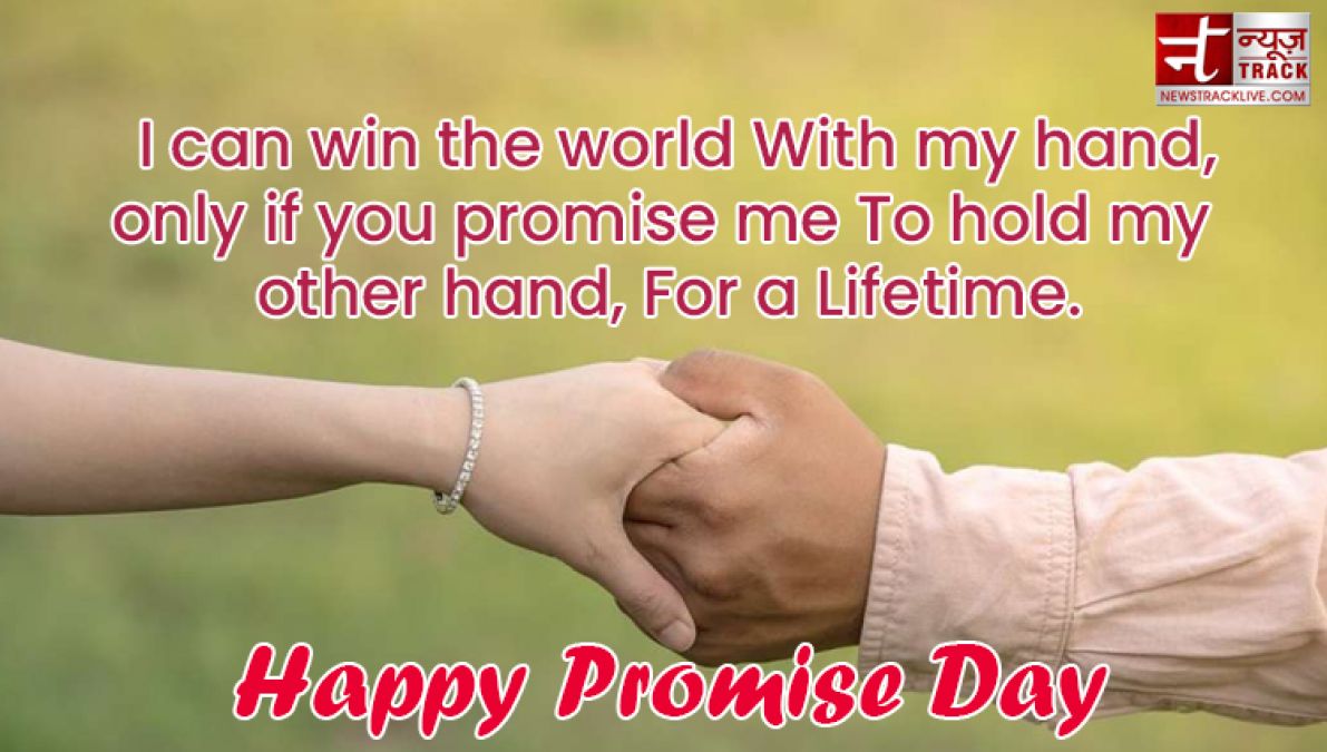 Happy Promise Day: I am not the best but i promise I will love you with all my heart