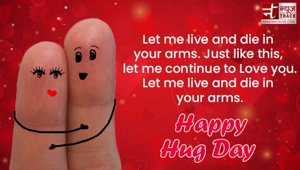 Happy Hug Day : When you hug, it felt as if the soul had lost the soul of the last birth.