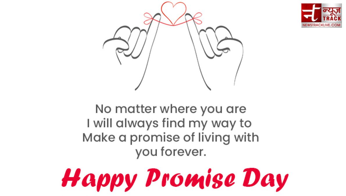 Happy Promise Day: I am not the best but i promise I will love you with all my heart