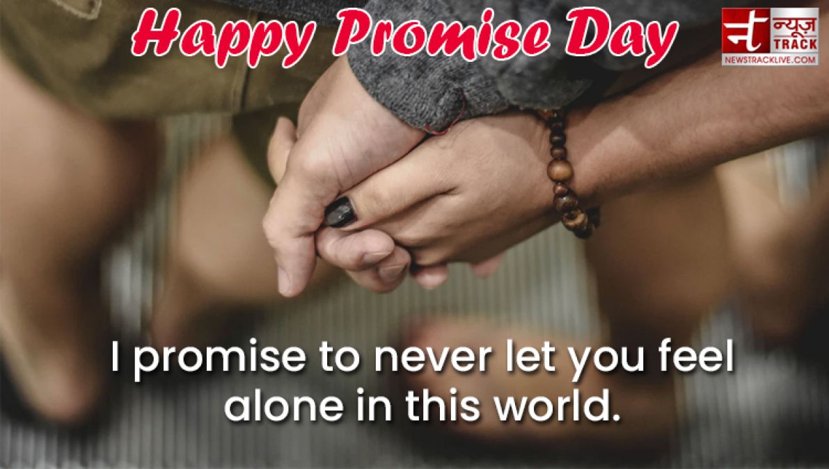 Happy Promise Day: I am not the best but i promise I will love you with all my heart