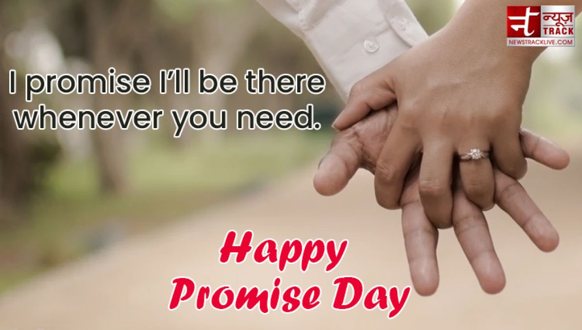 Happy Promise Day: I am not the best but i promise I will love you with all my heart