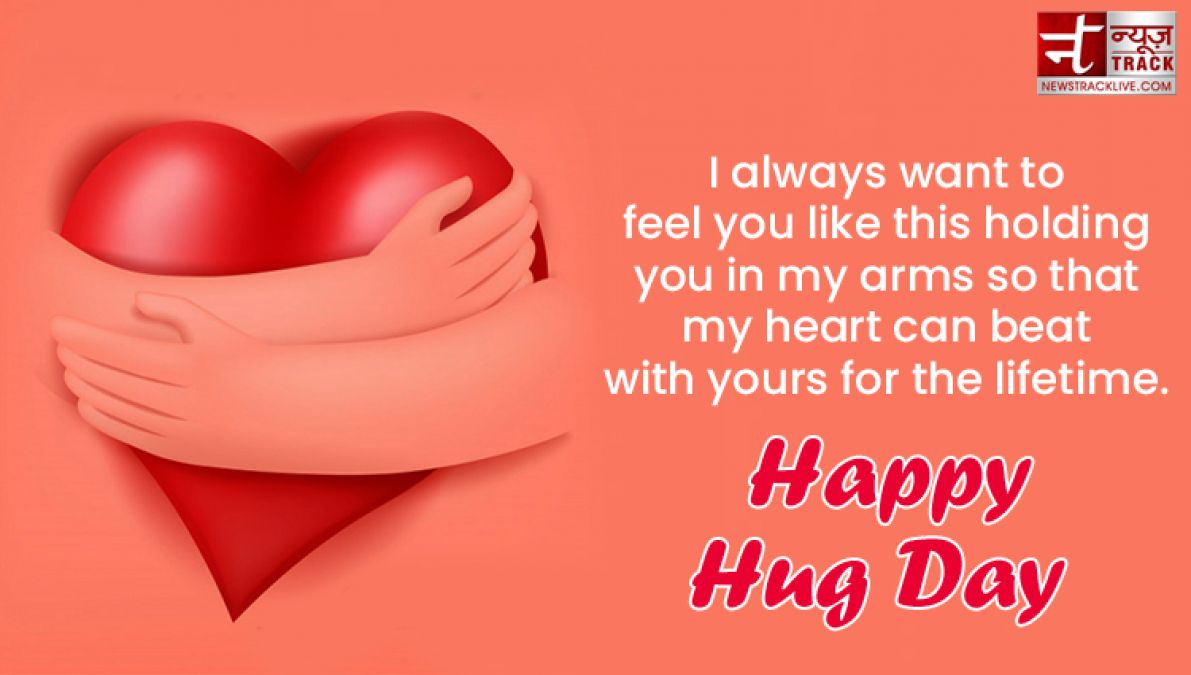 Happy Hug Day : When you hug, it felt as if the soul had lost the soul of the last birth.