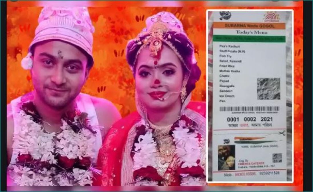 Couple designs Aadhaar card theme food menu for their wedding